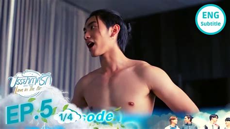 Nudlnude Episode 1 English Subbed